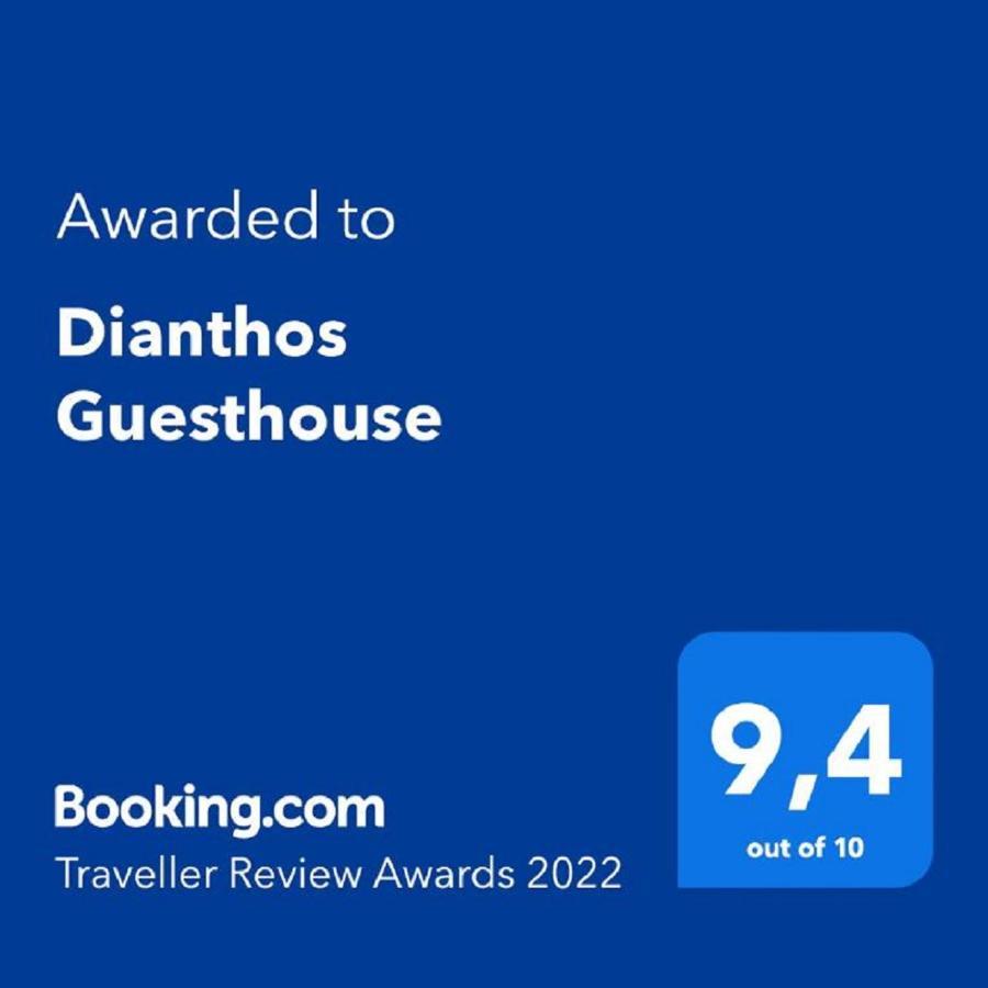 Dianthos Guesthouse Kiriákion Exterior foto